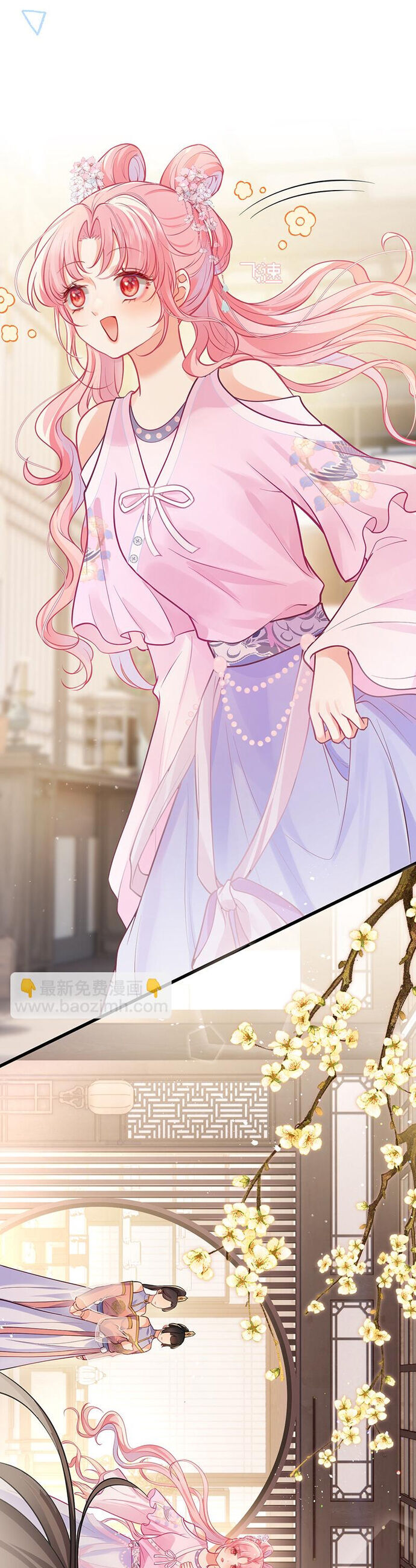 Sau Khi Công Chúa Bội Tình Bạc Nghĩa - Chapter 71 - Page 13