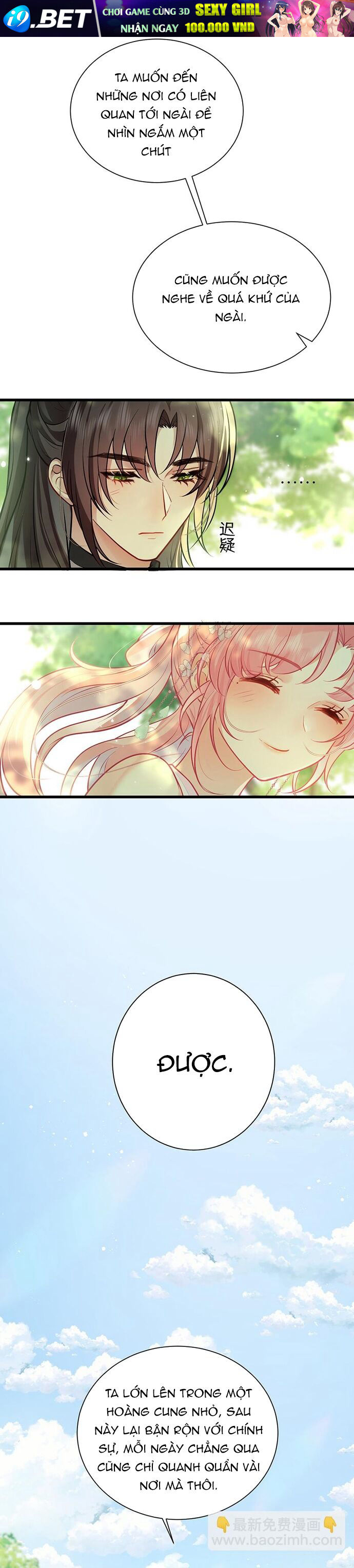 Sau Khi Công Chúa Bội Tình Bạc Nghĩa - Chapter 73 - Page 6