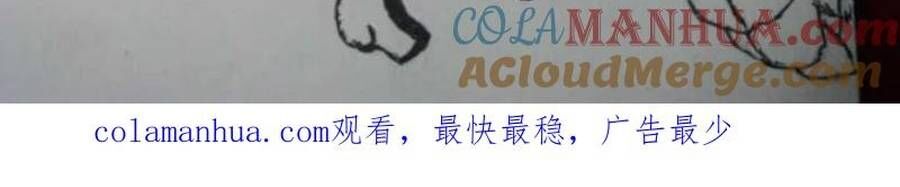 Tỏa Long - Chapter 49 - Page 7