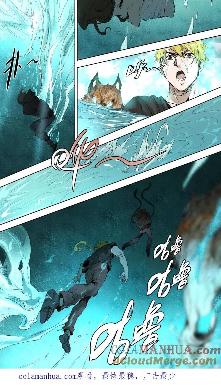 Tỏa Long - Chapter 53 - Page 5