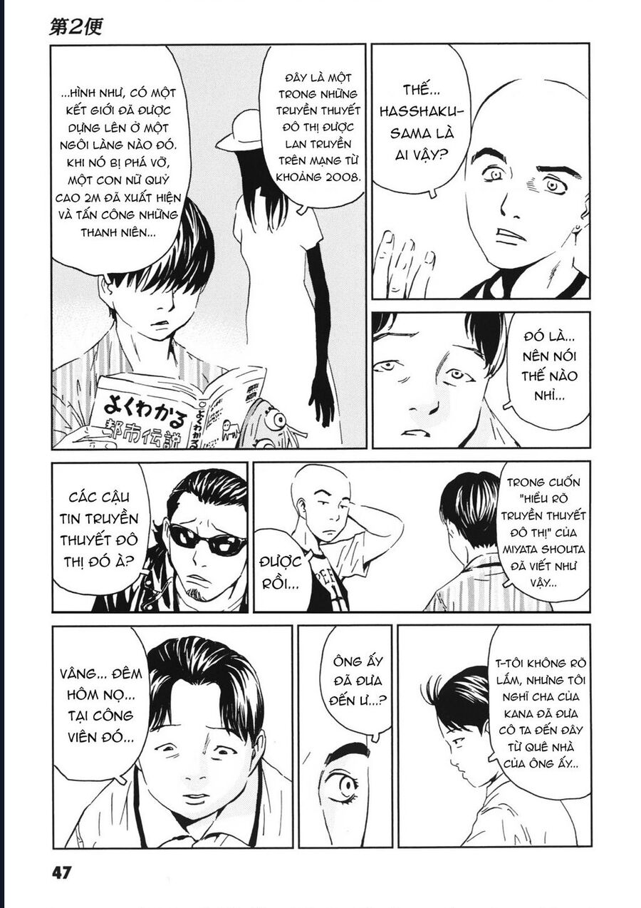 The Kurosagi corpse delivery service - Chapter 111 - Page 13