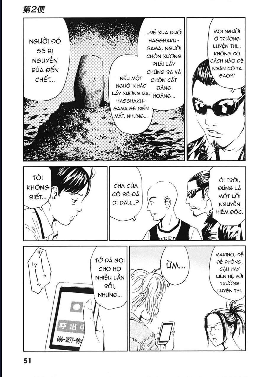 The Kurosagi corpse delivery service - Chapter 111 - Page 17