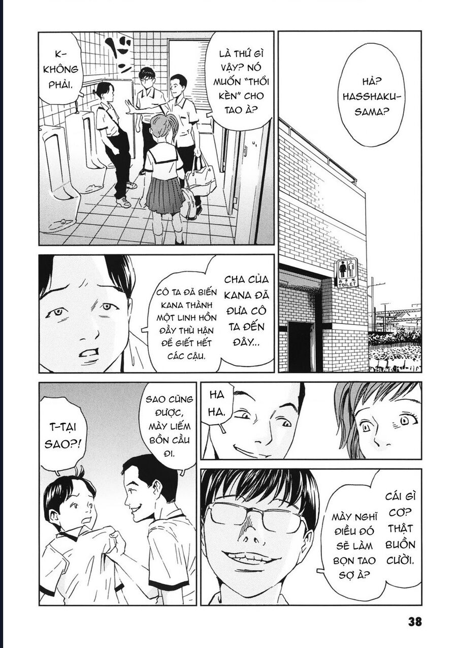 The Kurosagi corpse delivery service - Chapter 111 - Page 4