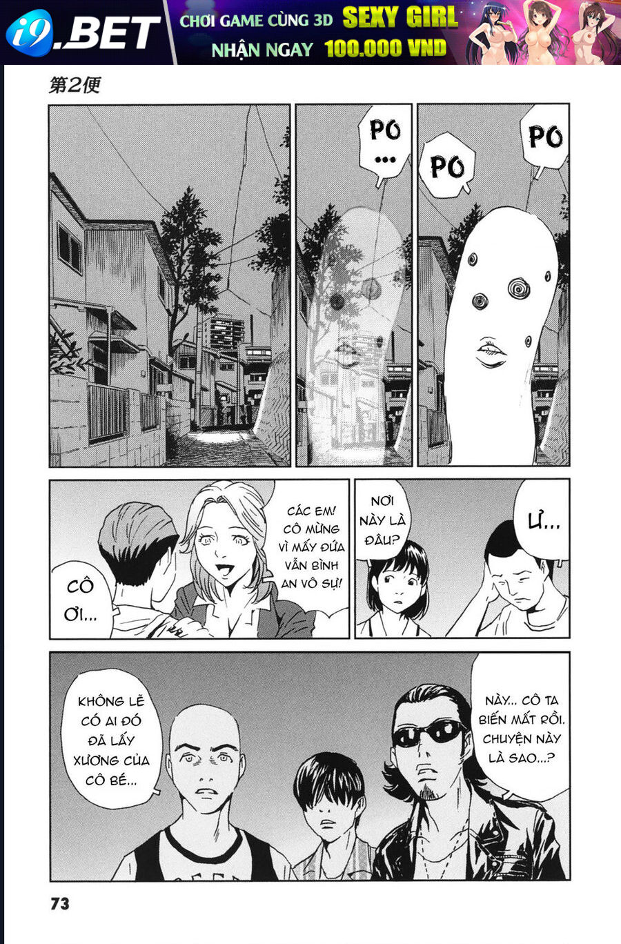 The Kurosagi corpse delivery service - Chapter 111 - Page 40