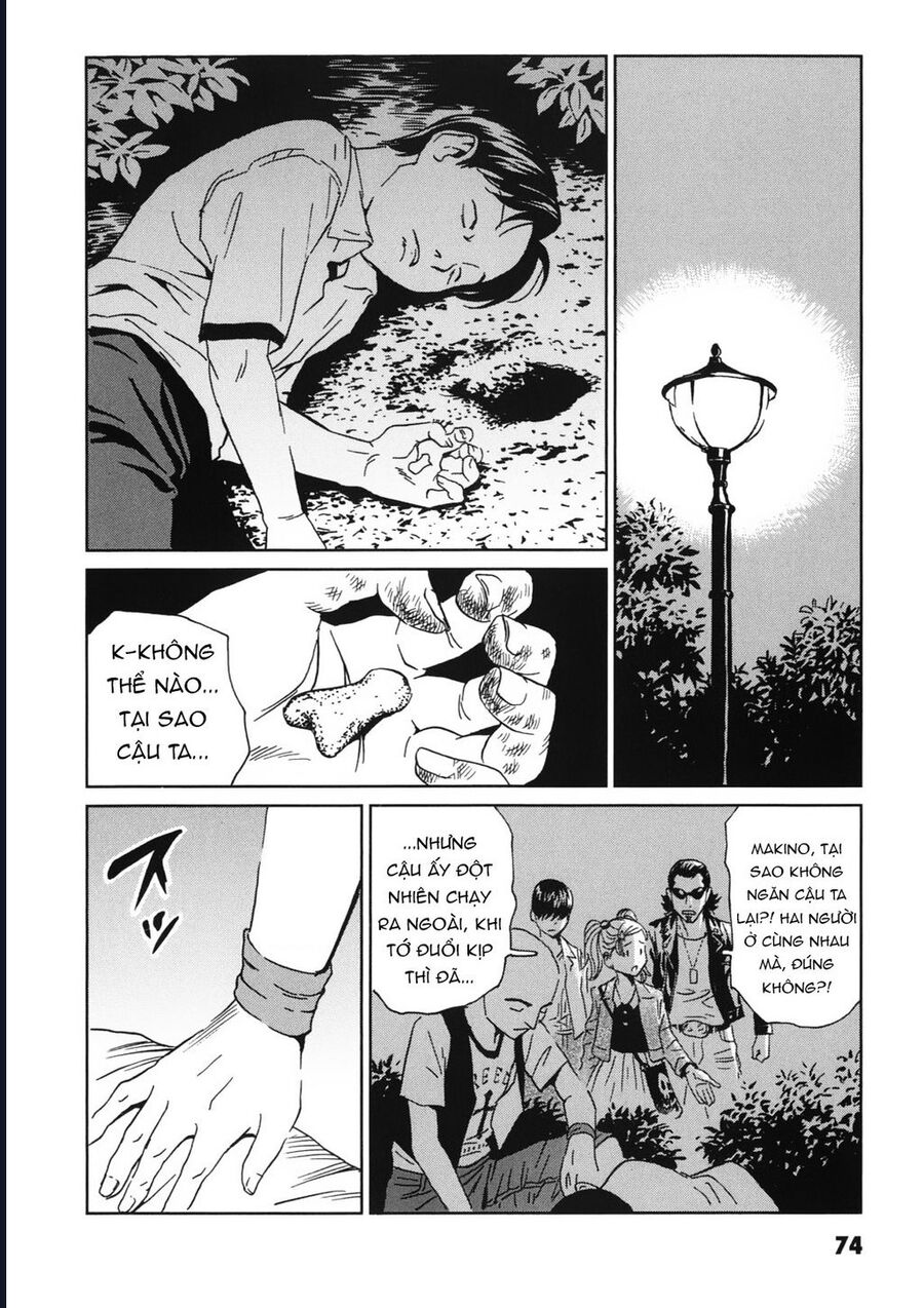 The Kurosagi corpse delivery service - Chapter 111 - Page 41