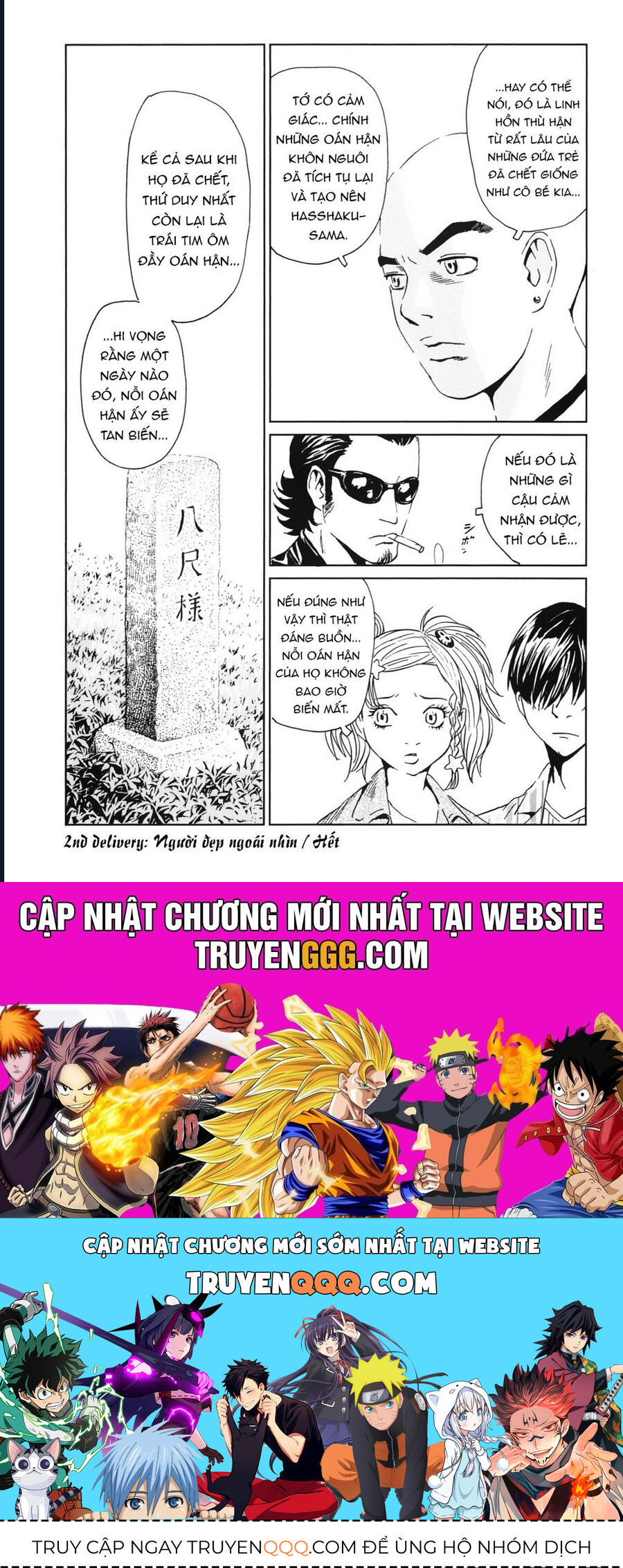 The Kurosagi corpse delivery service - Chapter 111 - Page 45