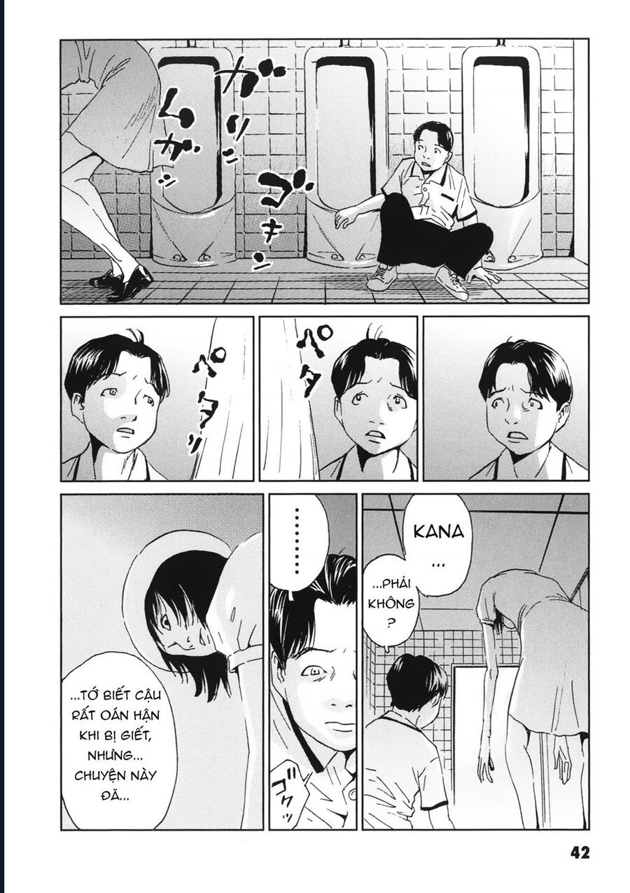 The Kurosagi corpse delivery service - Chapter 111 - Page 8