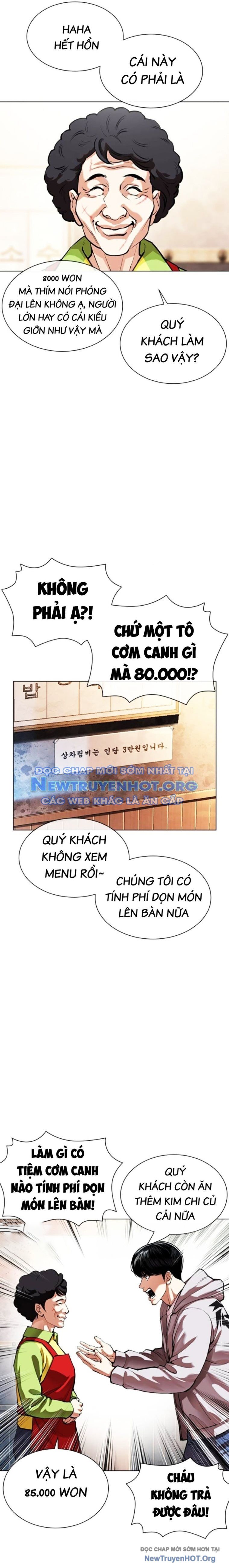 Hoán Đổi Diệu Kỳ Chapter 560.1 - Trang 7