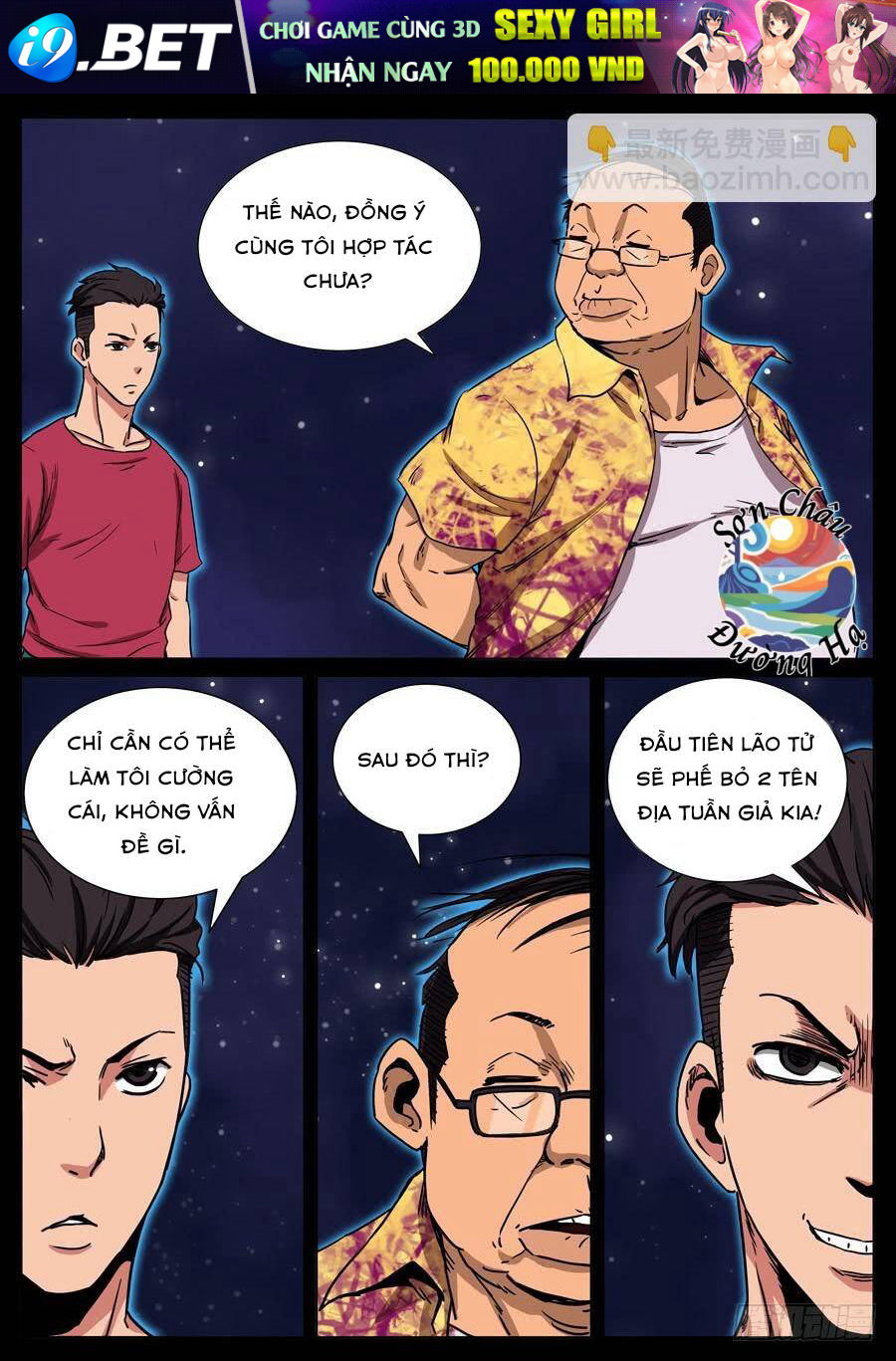 Địa Tiếp Nhân - Chapter 113 - Page 6