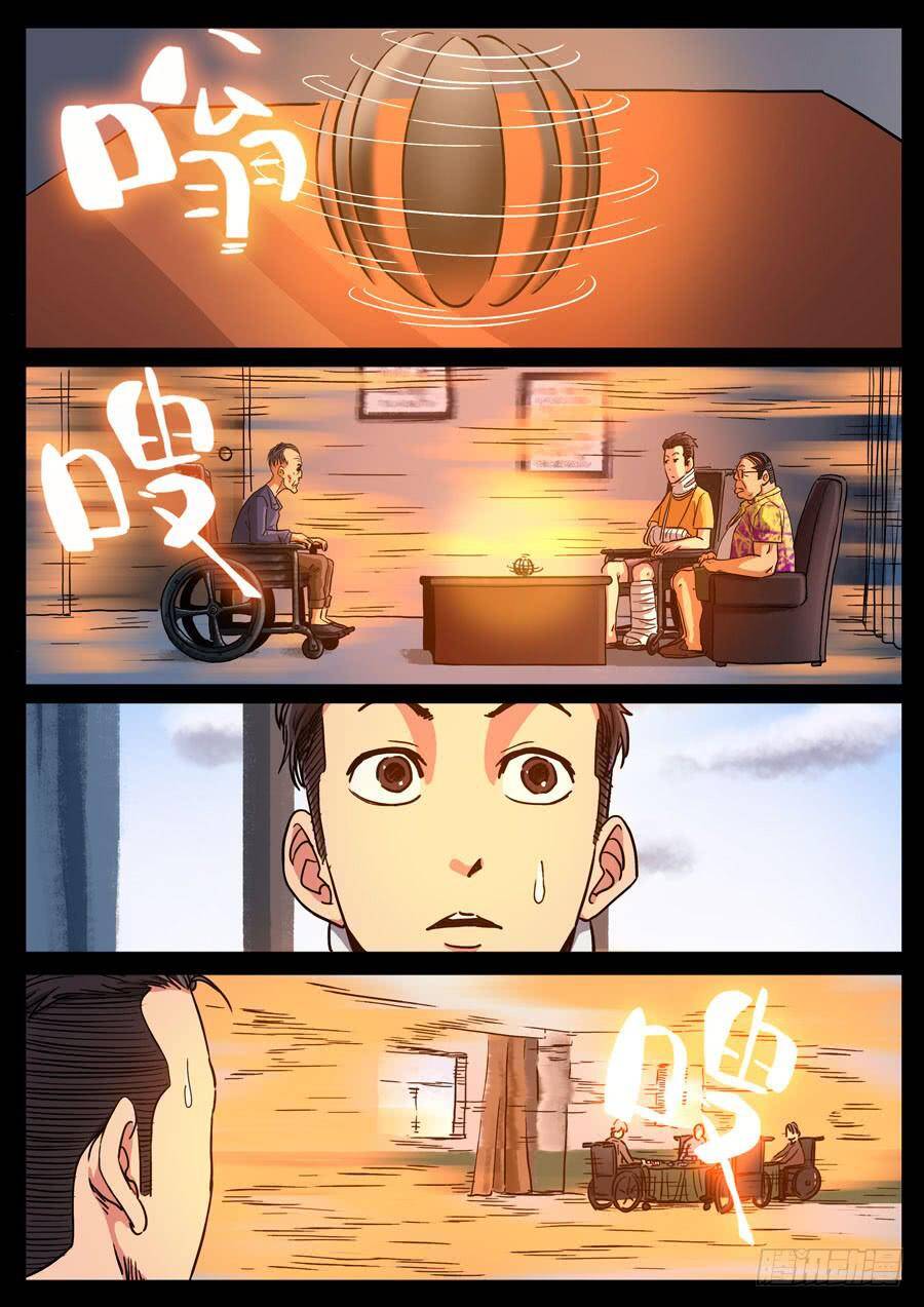 Địa Tiếp Nhân - Chapter 115 - Page 5