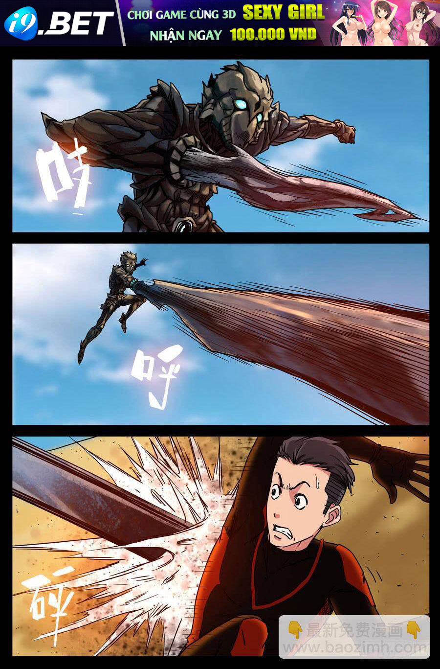 Địa Tiếp Nhân - Chapter 116 - Page 6