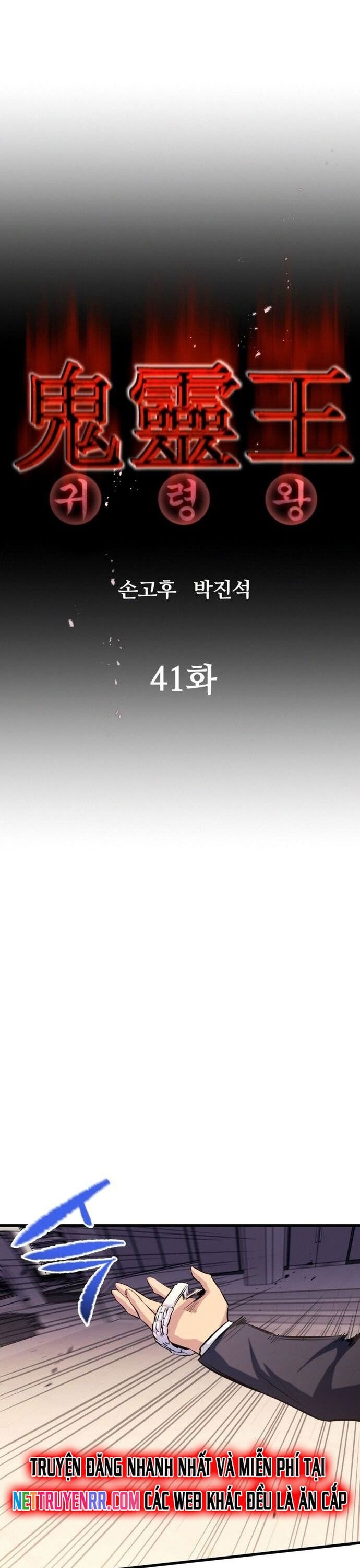 Ma Linh Vương - Chapter 41 - Page 17