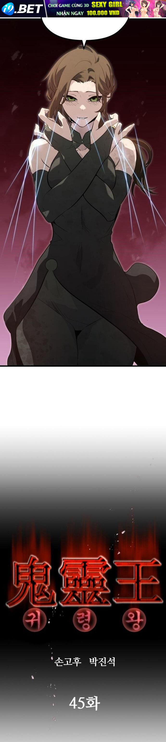 Ma Linh Vương - Chapter 45 - Page 5