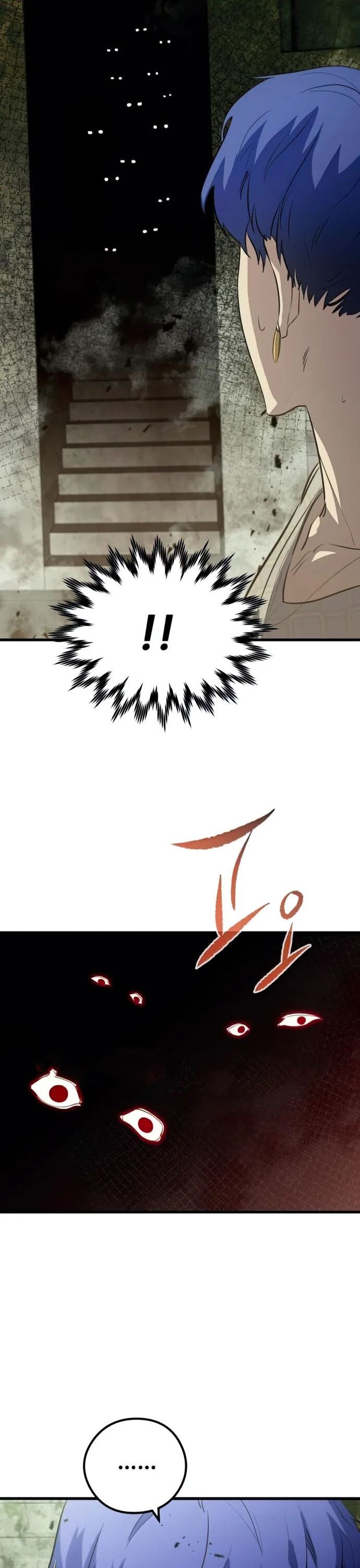 Ma Linh Vương - Chapter 47 - Page 5