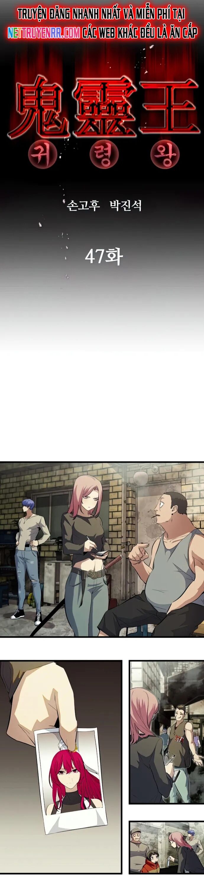 Ma Linh Vương - Chapter 47 - Page 8