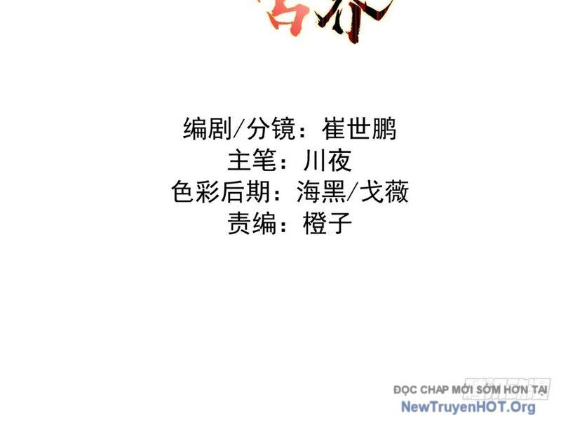 Ta Dựa Vào Hậu Cung Chinh Phục Thế Giới - Chapter 47 - Page 4