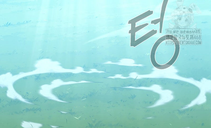 Tanker Tối Thượng - Chapter 20 - Page 92