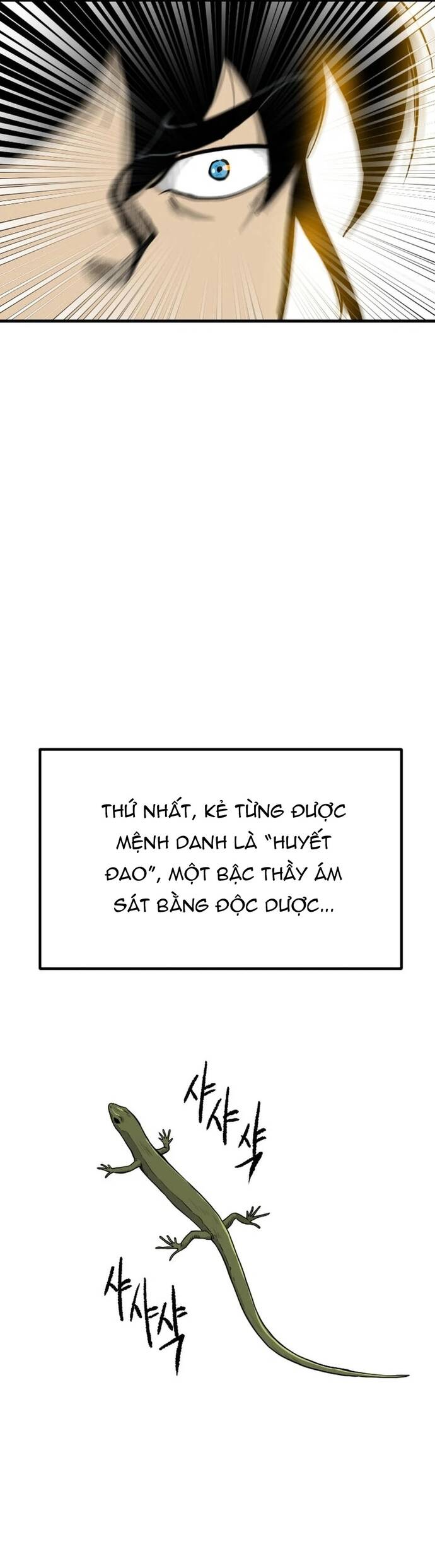 Ma Chiến Sĩ - Chapter 33 - Page 17