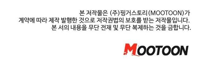 Ma Chiến Sĩ - Chapter 34 - Page 40