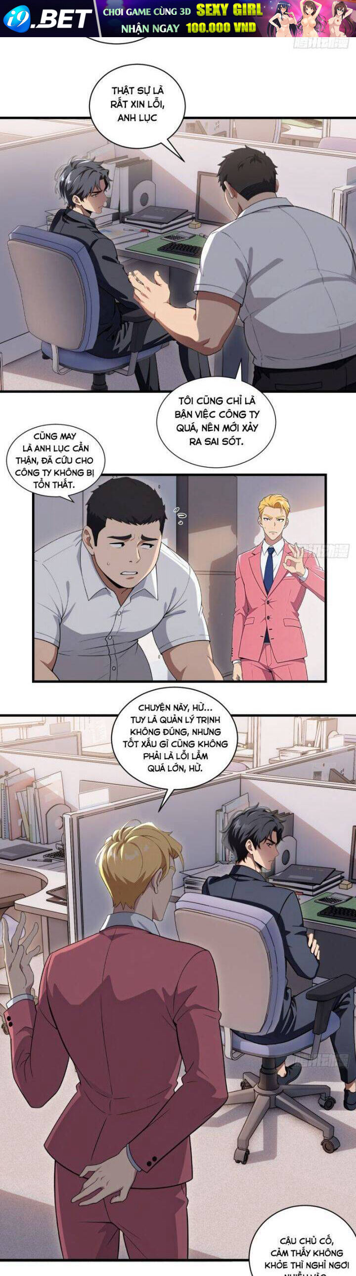 Ma Tôn Nữ Đế Xuyên Không Thành Cấp Trên Của Tôi! - Chapter 14 - Page 9