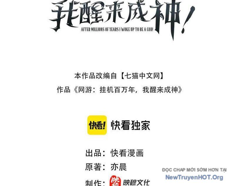 Võng Du: Afk Trăm Vạn Năm, Ta Thức Tỉnh Thành Thần - Chapter 42 - Page 3