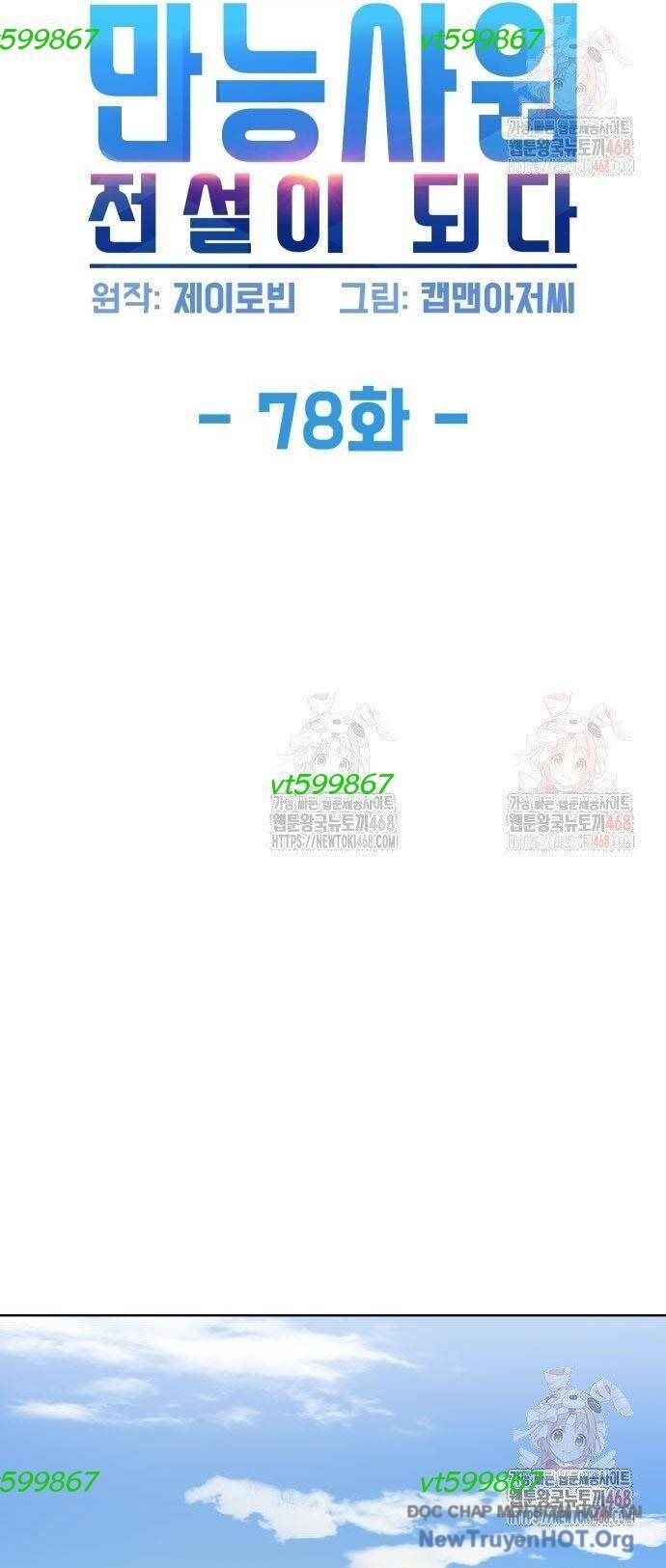 Từ nhân viên vạn năng trở thành huyền thoại - Chapter 78 - Page 3