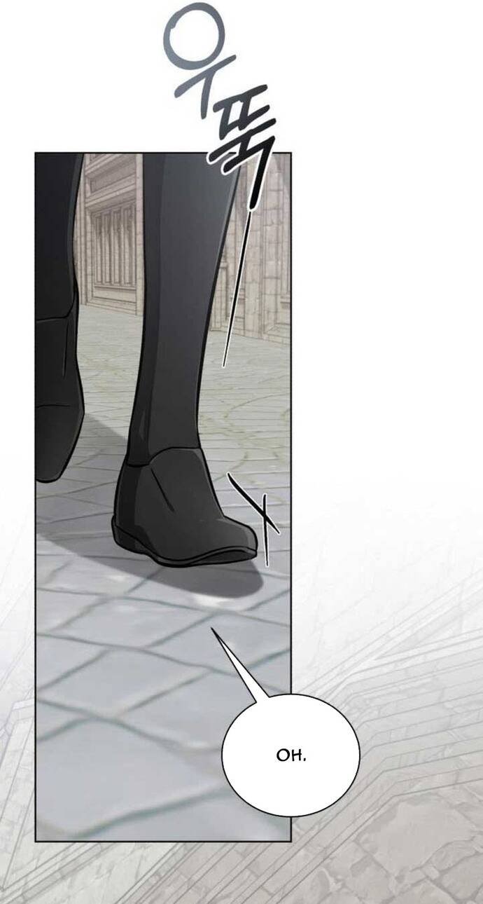 Đứa Trẻ Dị Biệt Của Tháp Phép Thuật - Chapter 15 - Page 14