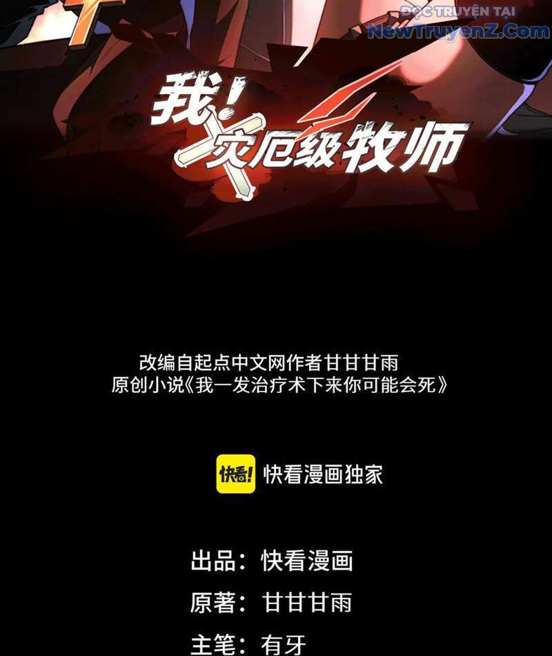 Ta Là Tai Họa Cấp Mục Sư Chapter 43 - Trang 3