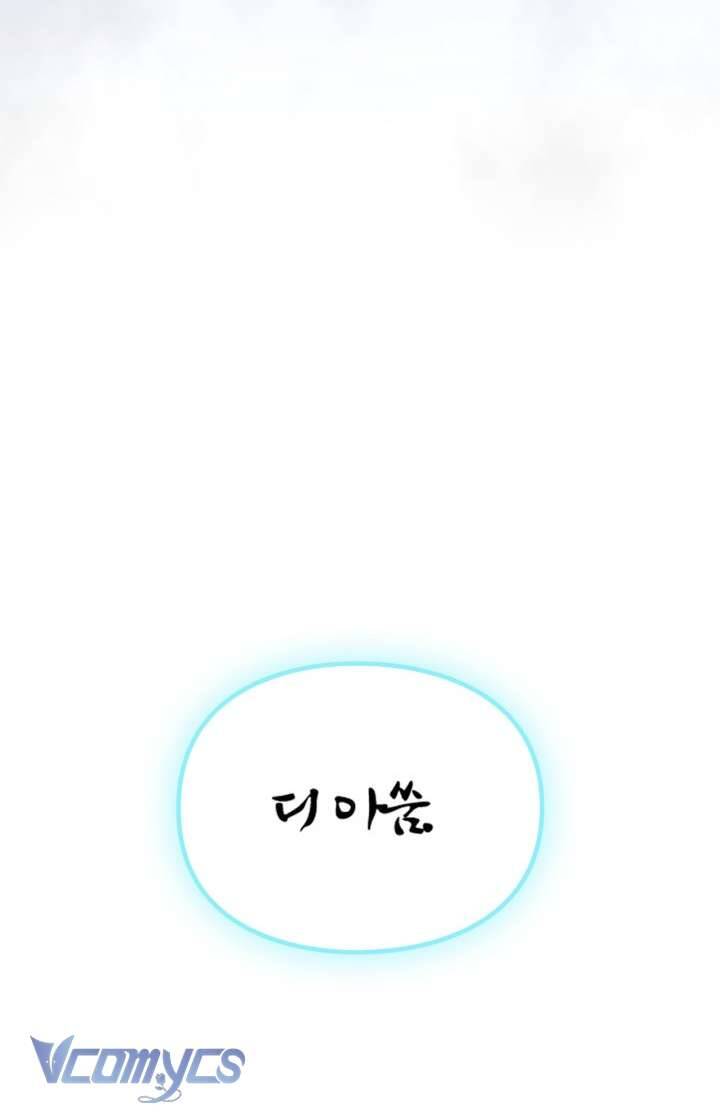 Kết Thúc Của Nhân Vật Phản Diện Chỉ Có Thể Là Cái Chết - Chapter 174 - Page 11