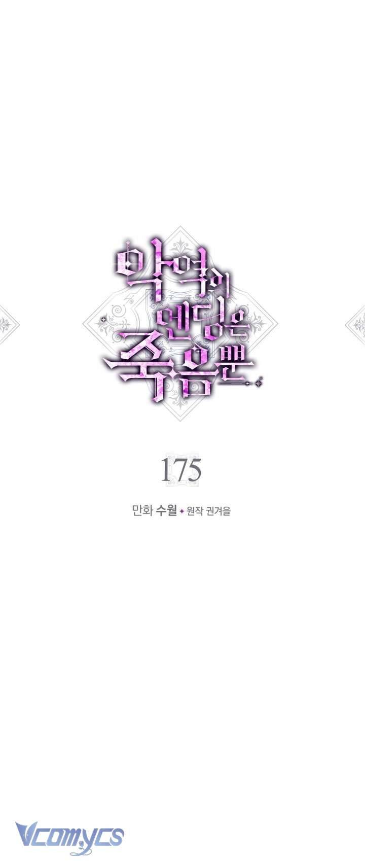 Kết Thúc Của Nhân Vật Phản Diện Chỉ Có Thể Là Cái Chết - Chapter 175 - Page 6