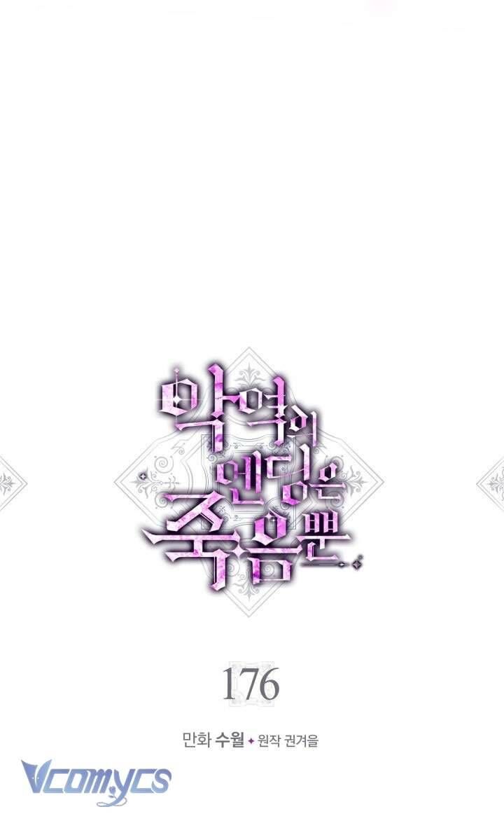 Kết Thúc Của Nhân Vật Phản Diện Chỉ Có Thể Là Cái Chết - Chapter 176 - Page 5