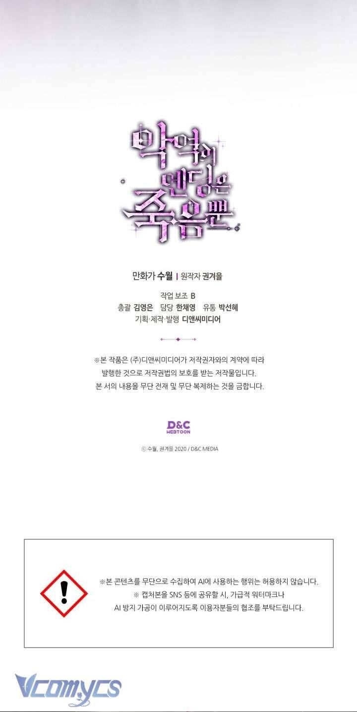 Kết Thúc Của Nhân Vật Phản Diện Chỉ Có Thể Là Cái Chết - Chapter 176 - Page 63