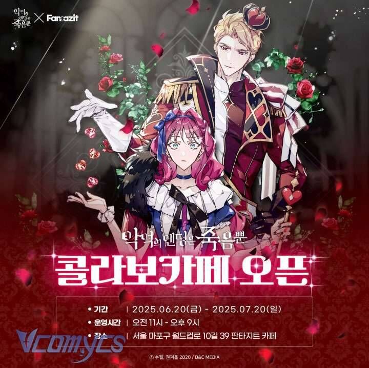 Kết Thúc Của Nhân Vật Phản Diện Chỉ Có Thể Là Cái Chết - Chapter 176 - Page 64