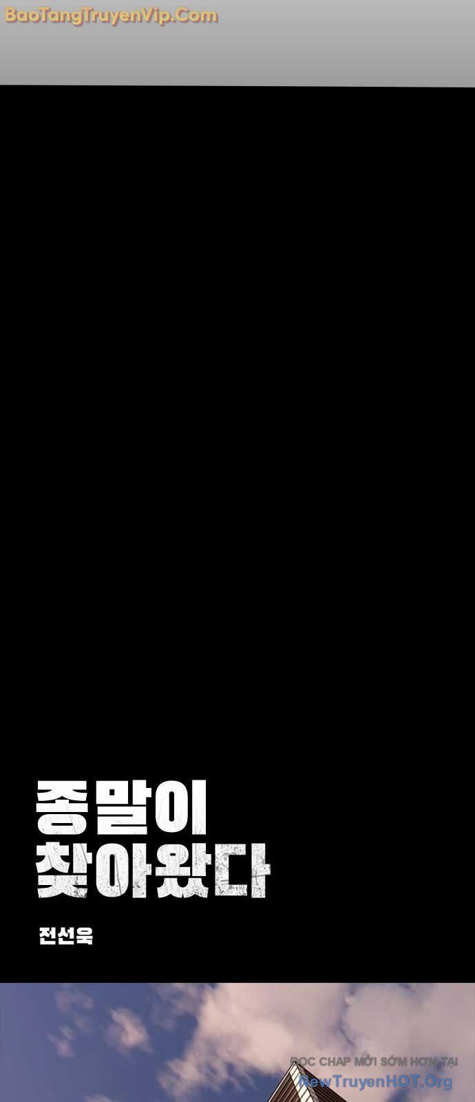 Ngày Tận Thế Đã Đến Chapter 17 - Trang 12