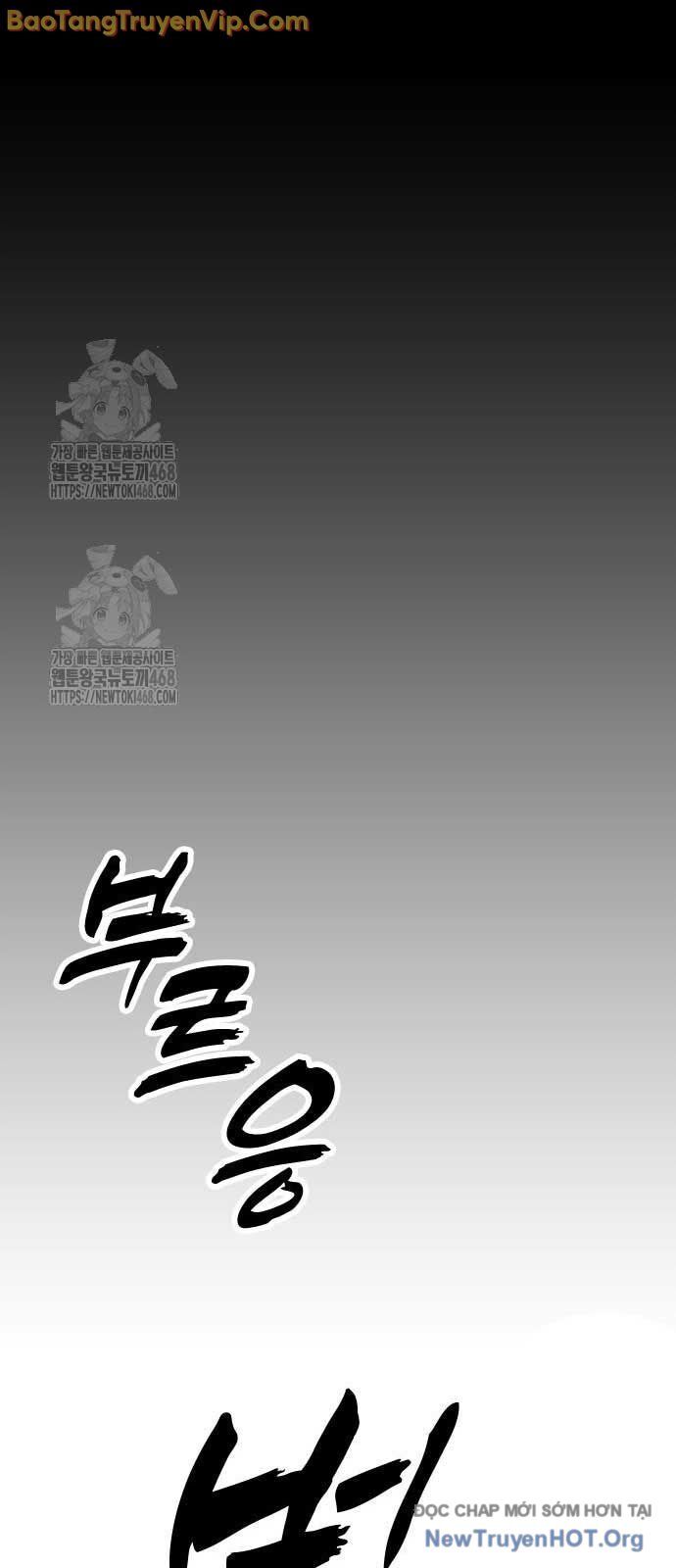 Ngày Tận Thế Đã Đến Chapter 17 - Trang 125