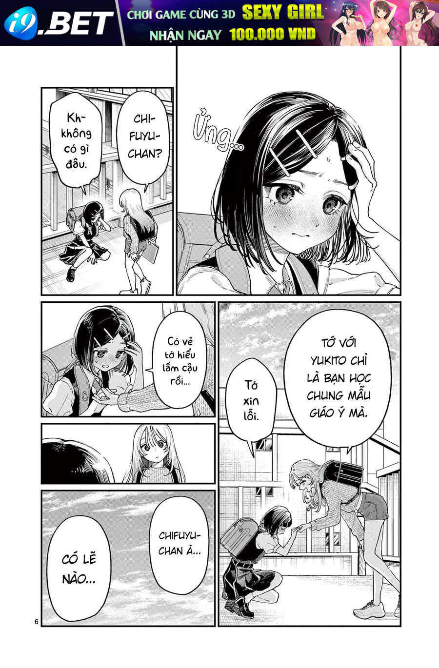 Tình Yêu Màu Lam Nhà Wakaba - Chapter 19 - Page 5