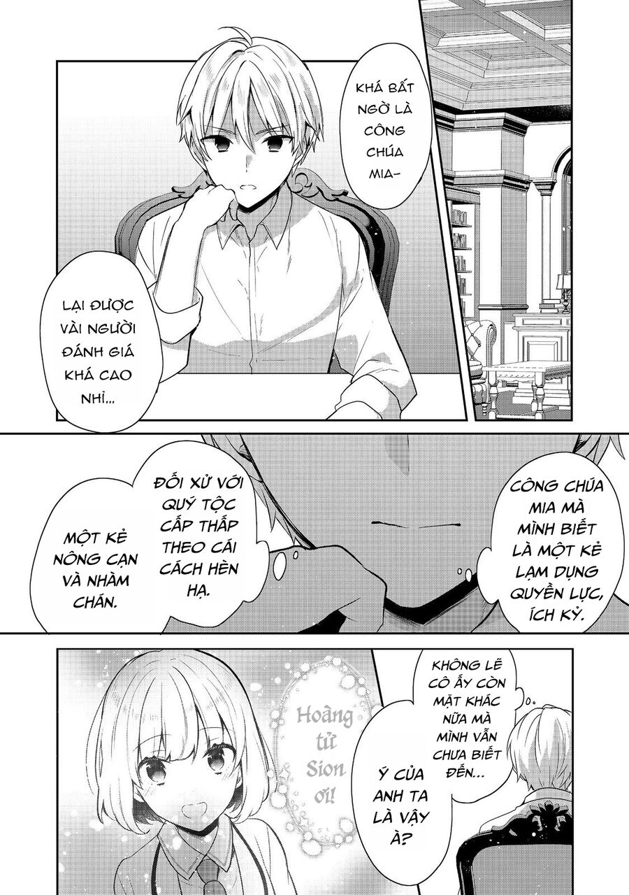 Tearmoon Empire Story - Chapter 43.5 - Page 19