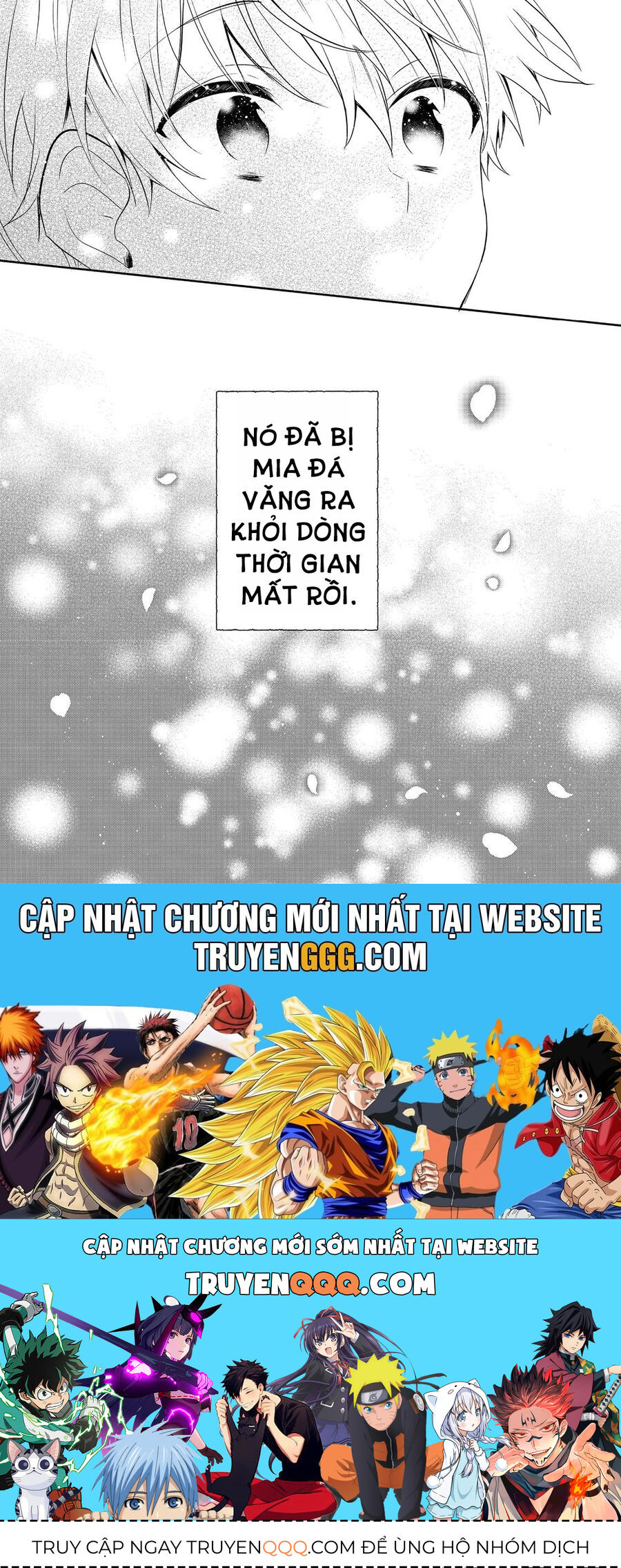 Tearmoon Empire Story - Chapter 43.5 - Page 25