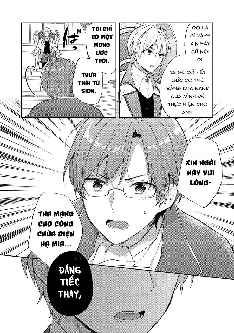 Tearmoon Empire Story - Chapter 43.5 - Page 5