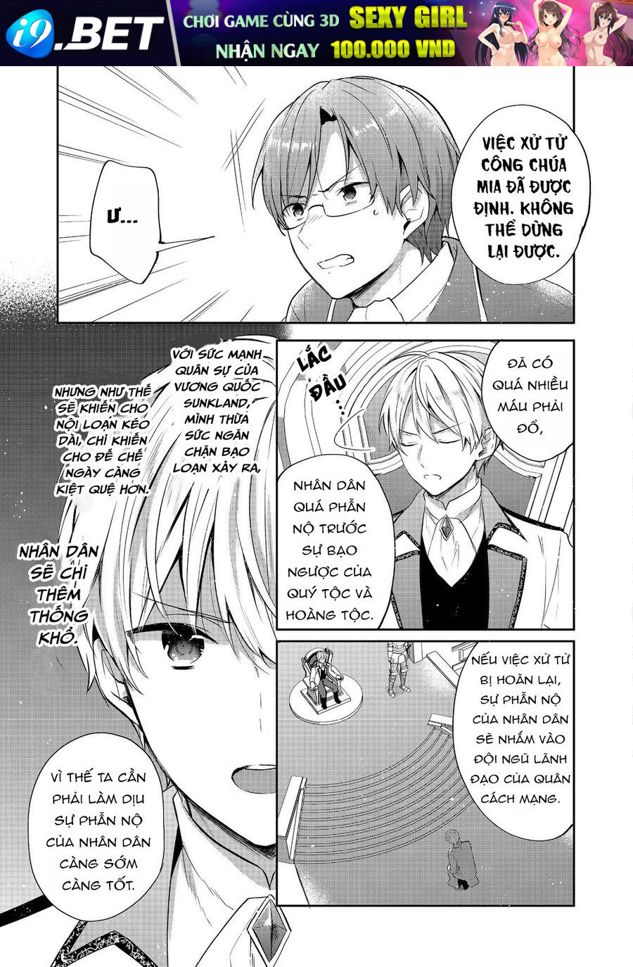 Tearmoon Empire Story - Chapter 43.5 - Page 6