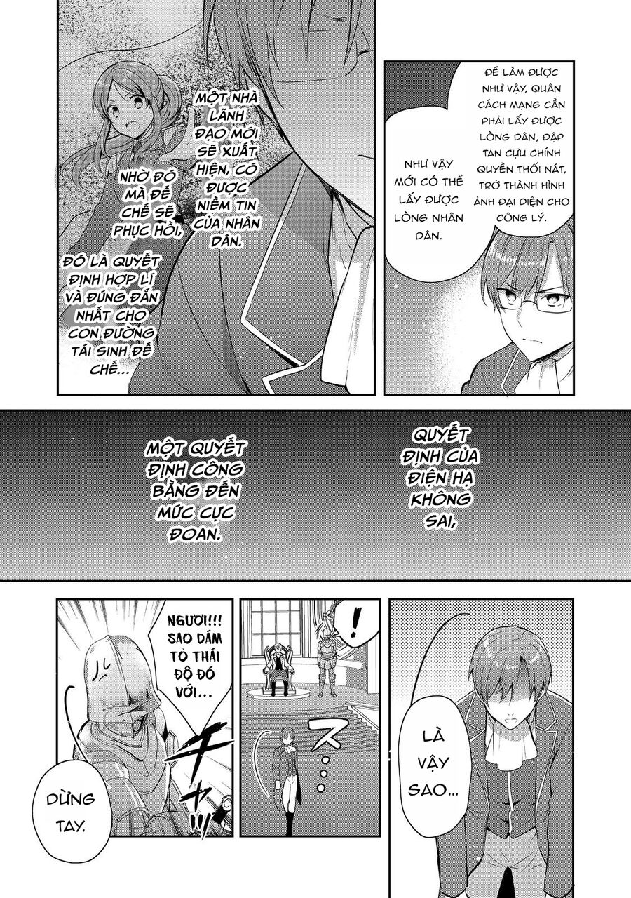 Tearmoon Empire Story - Chapter 43.5 - Page 7