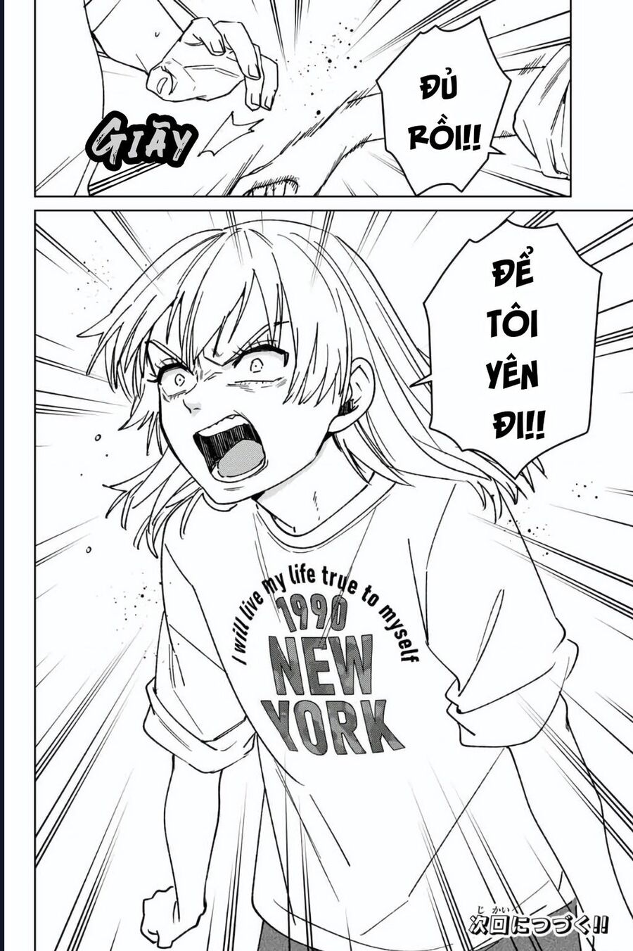 Wind Breaker - Chapter 182 - Page 19