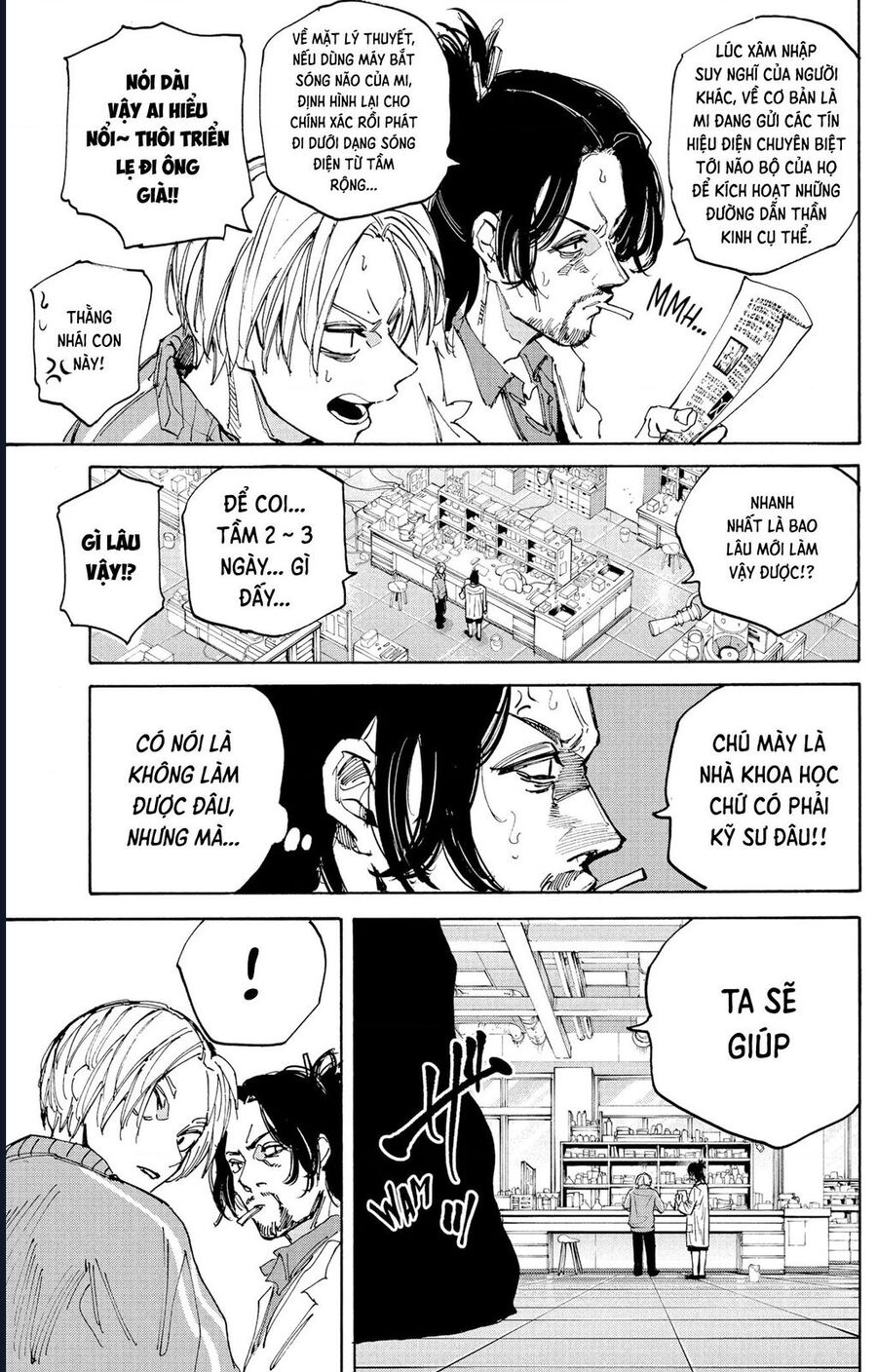 Sakamoto Days - Chapter 212 - Page 12