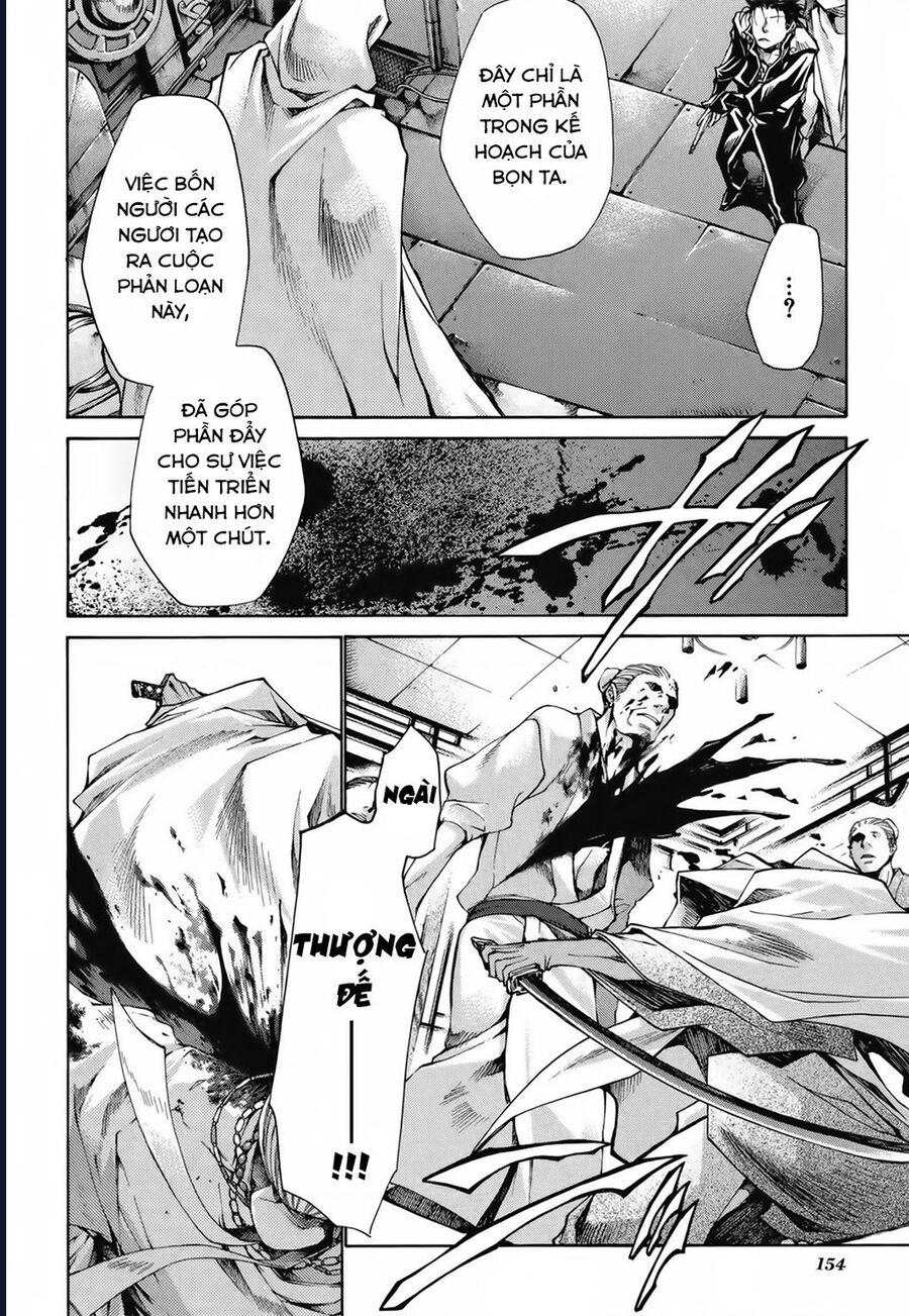 Saiyuki Gaiden - Chapter 25 - Page 11