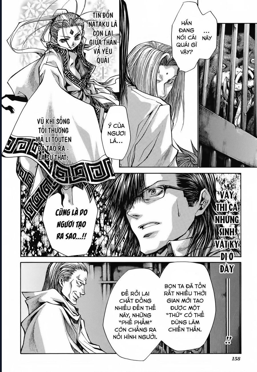 Saiyuki Gaiden - Chapter 25 - Page 15