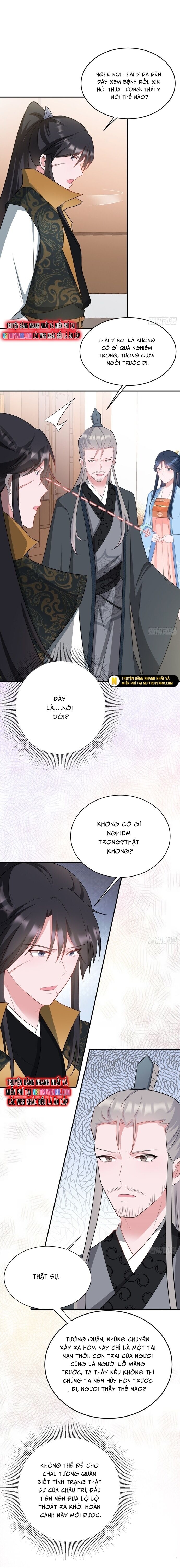 Hệ Thống Siêu Cấp Trà Xanh - Chapter 12 - Page 7