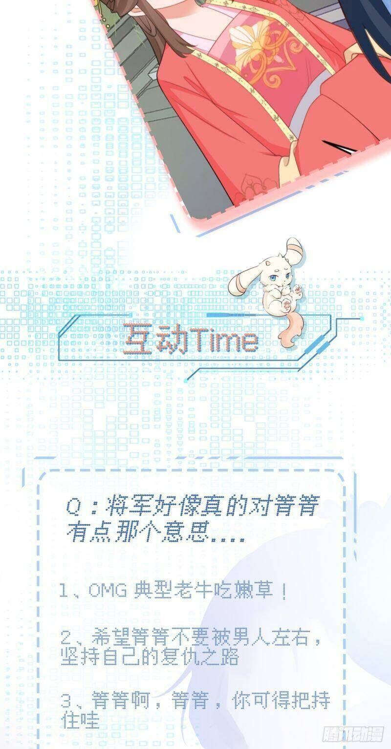 Hệ Thống Siêu Cấp Trà Xanh - Chapter 14 - Page 51