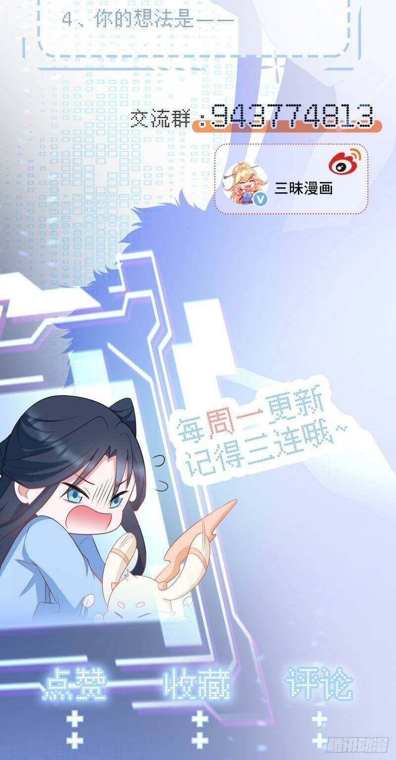 Hệ Thống Siêu Cấp Trà Xanh - Chapter 14 - Page 52