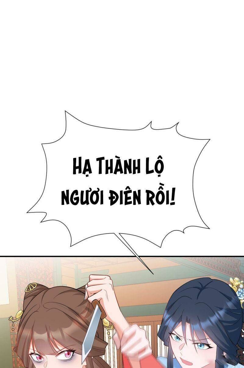 Hệ Thống Siêu Cấp Trà Xanh - Chapter 15 - Page 17