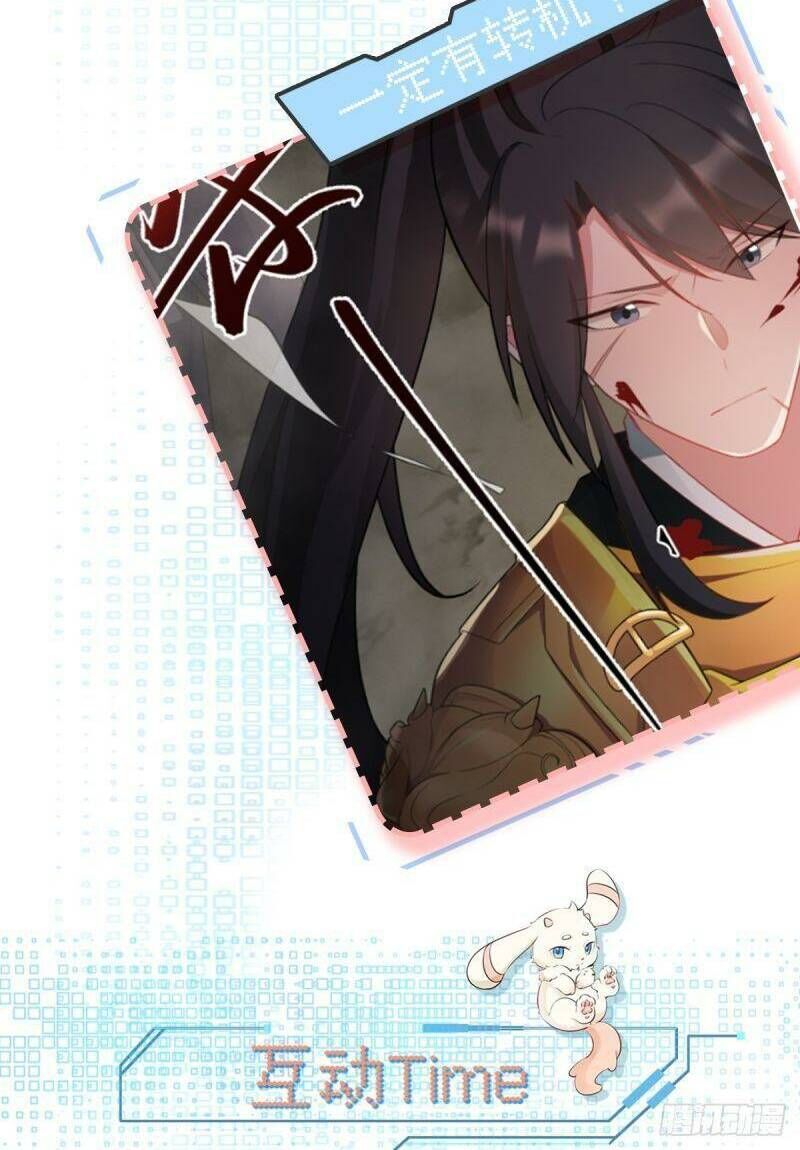 Hệ Thống Siêu Cấp Trà Xanh - Chapter 15 - Page 47